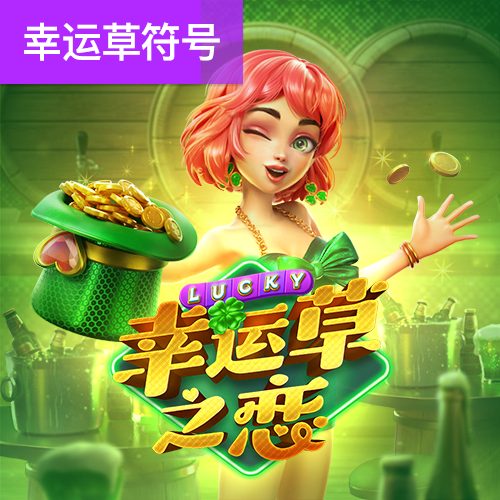 HGA010官网下载
