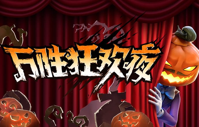 竞搏体育APP