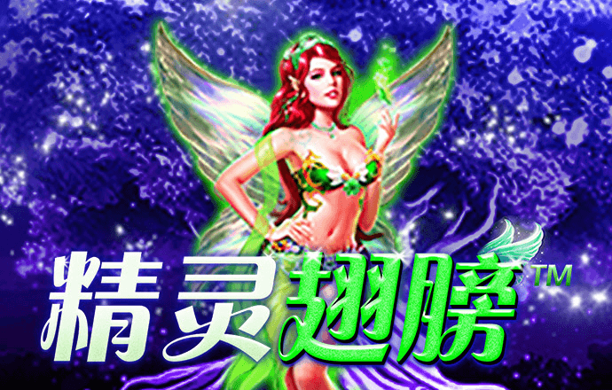 爱游戏中国官方网站官网