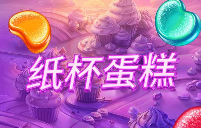 新澳门正版澳门传真