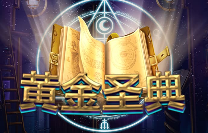 博喜体育官网