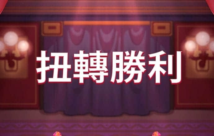 天博 克罗地亚