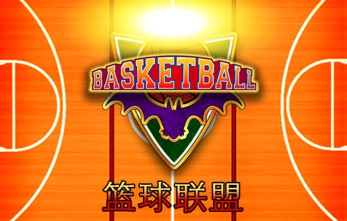 澳门今晚一肖必中特