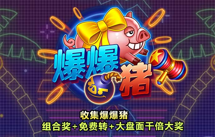 注册领彩金新体育APP